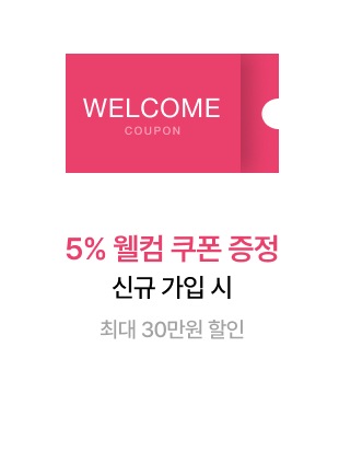 단독구매혜택1